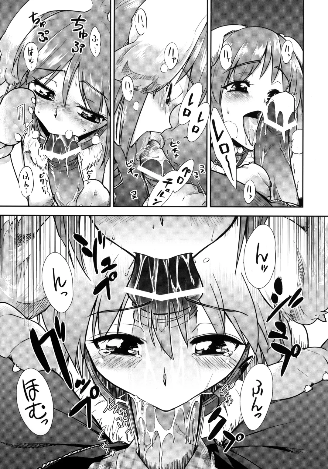 [Dit - T-hiko] ～Otonashi Mousou Gekijou～Super KOTORI Time - Zoku Yukiho hen Fhentai - Page 10