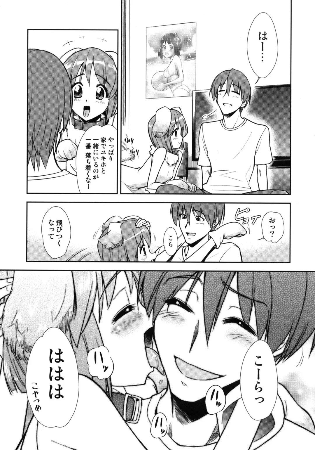 [Dit - T-hiko] ～Otonashi Mousou Gekijou～Super KOTORI Time - Zoku Yukiho hen Fhentai - Page 8
