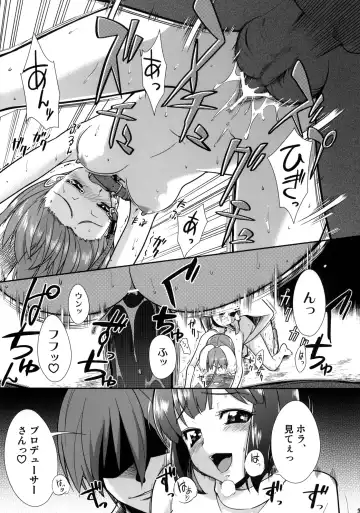 [Dit - T-hiko] ～Otonashi Mousou Gekijou～Super KOTORI Time - Zoku Yukiho hen Fhentai - Page 32