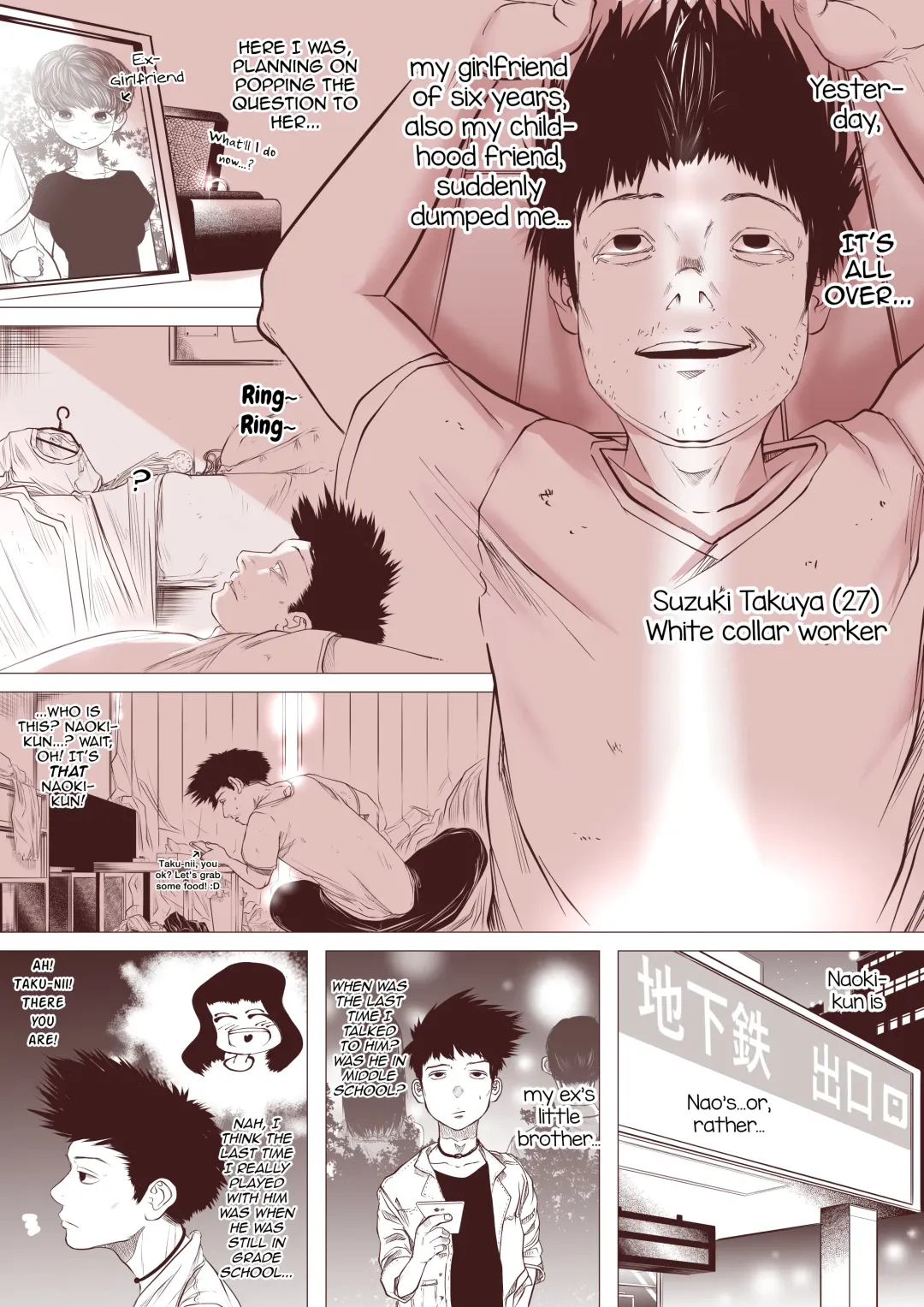 Motokano no Otouto ga Kawaii tte Hanashi Fhentai - Page 4