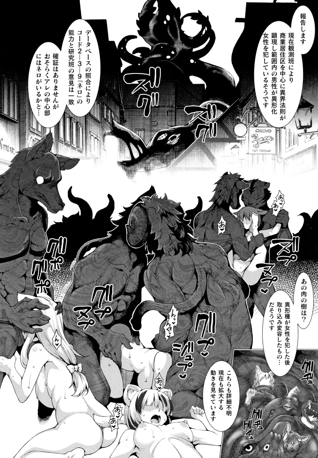 [Takayuki Hiyori] Zettai Fuuin Shitei ~Tomoare Kemonomimi Okasubeshi~ Fhentai - Page 136