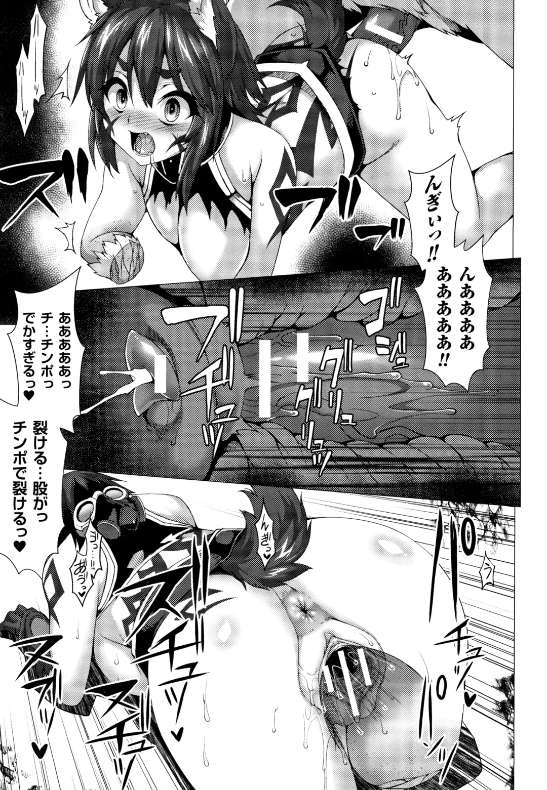 [Takayuki Hiyori] Zettai Fuuin Shitei ~Tomoare Kemonomimi Okasubeshi~ Fhentai - Page 181