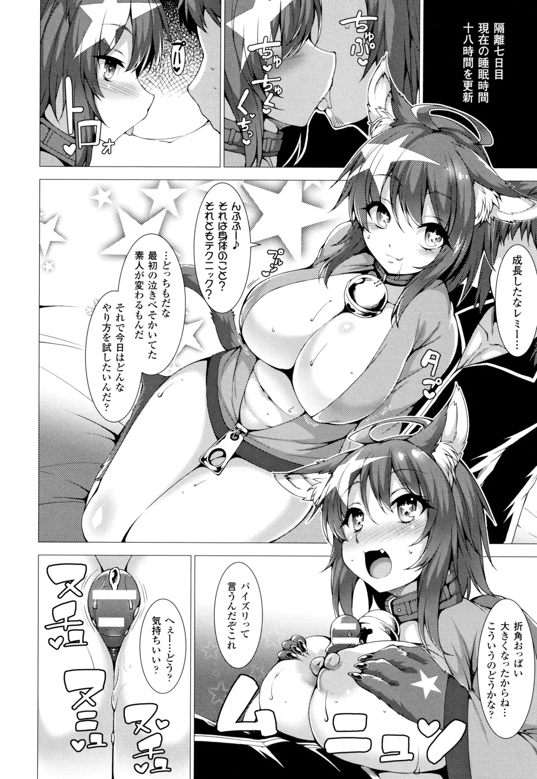 [Takayuki Hiyori] Zettai Fuuin Shitei ~Tomoare Kemonomimi Okasubeshi~ Fhentai - Page 64