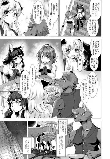 [Takayuki Hiyori] Zettai Fuuin Shitei ~Tomoare Kemonomimi Okasubeshi~ Fhentai - Page 119