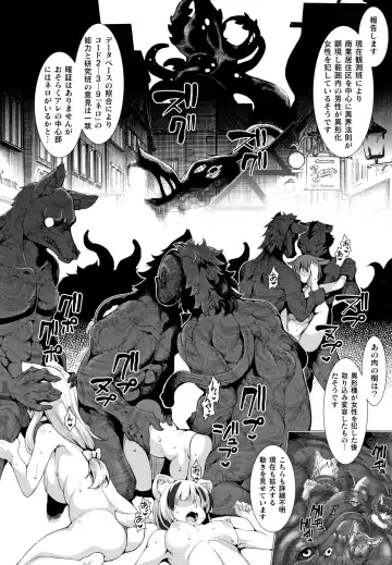 [Takayuki Hiyori] Zettai Fuuin Shitei ~Tomoare Kemonomimi Okasubeshi~ Fhentai - Page 136