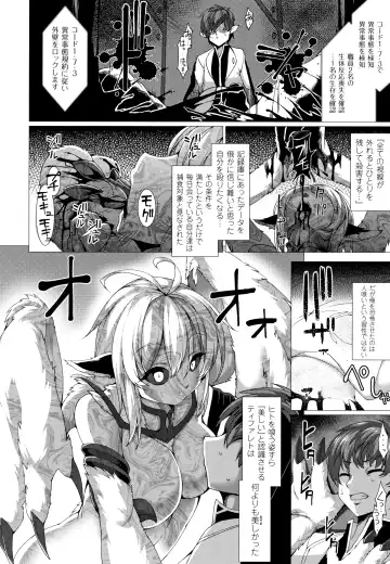 [Takayuki Hiyori] Zettai Fuuin Shitei ~Tomoare Kemonomimi Okasubeshi~ Fhentai - Page 14
