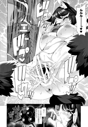 [Takayuki Hiyori] Zettai Fuuin Shitei ~Tomoare Kemonomimi Okasubeshi~ Fhentai - Page 146