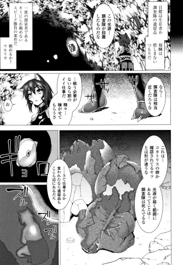 [Takayuki Hiyori] Zettai Fuuin Shitei ~Tomoare Kemonomimi Okasubeshi~ Fhentai - Page 173