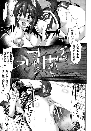 [Takayuki Hiyori] Zettai Fuuin Shitei ~Tomoare Kemonomimi Okasubeshi~ Fhentai - Page 181