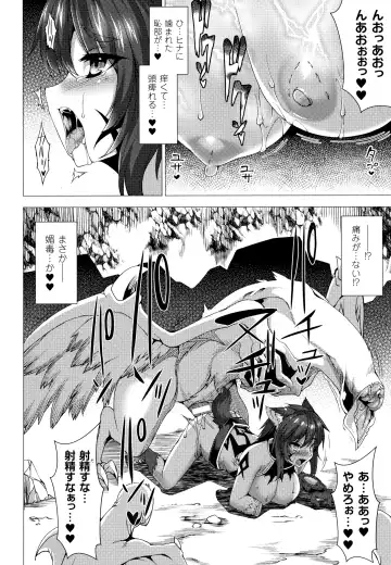 [Takayuki Hiyori] Zettai Fuuin Shitei ~Tomoare Kemonomimi Okasubeshi~ Fhentai - Page 182