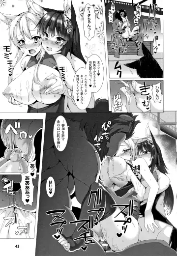 [Takayuki Hiyori] Zettai Fuuin Shitei ~Tomoare Kemonomimi Okasubeshi~ Fhentai - Page 45