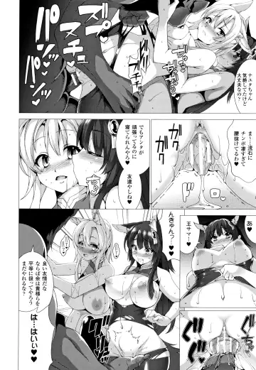 [Takayuki Hiyori] Zettai Fuuin Shitei ~Tomoare Kemonomimi Okasubeshi~ Fhentai - Page 46