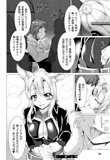 [Takayuki Hiyori] Zettai Fuuin Shitei ~Tomoare Kemonomimi Okasubeshi~ Fhentai - Page 54