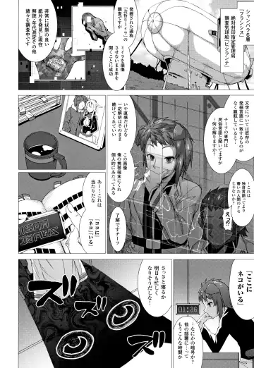 [Takayuki Hiyori] Zettai Fuuin Shitei ~Tomoare Kemonomimi Okasubeshi~ Fhentai - Page 56