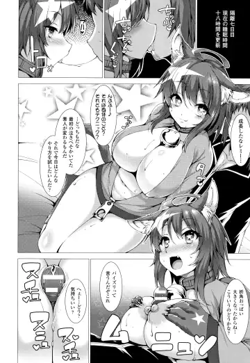 [Takayuki Hiyori] Zettai Fuuin Shitei ~Tomoare Kemonomimi Okasubeshi~ Fhentai - Page 64