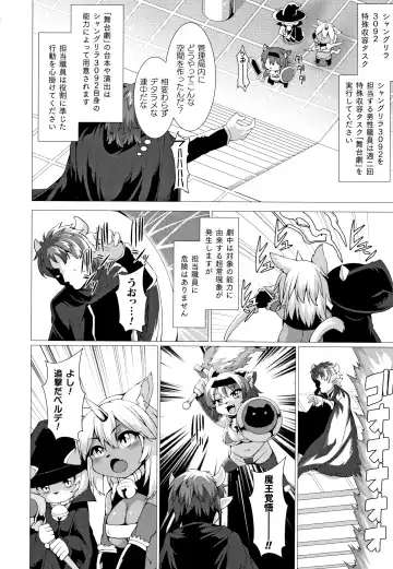 [Takayuki Hiyori] Zettai Fuuin Shitei ~Tomoare Kemonomimi Okasubeshi~ Fhentai - Page 76