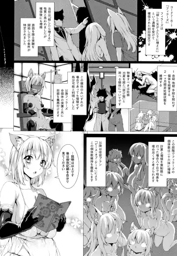 [Takayuki Hiyori] Zettai Fuuin Shitei ~Tomoare Kemonomimi Okasubeshi~ Fhentai - Page 96