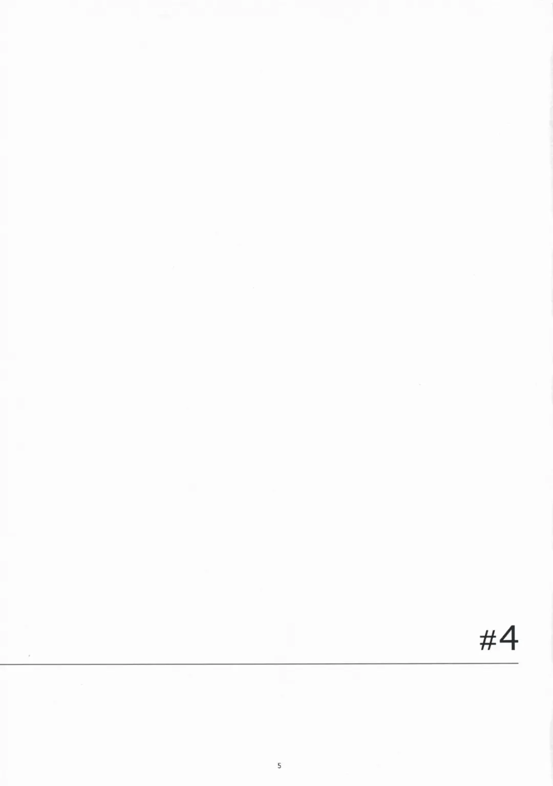 [Arai Kei] Natsukaze! 4 Fhentai - Page 4