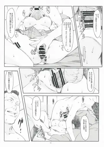 [Arai Kei] Natsukaze! 4 Fhentai - Page 13