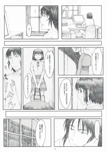 [Arai Kei] Natsukaze! 4 Fhentai - Page 18