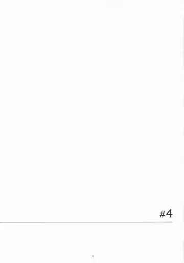 [Arai Kei] Natsukaze! 4 Fhentai - Page 4