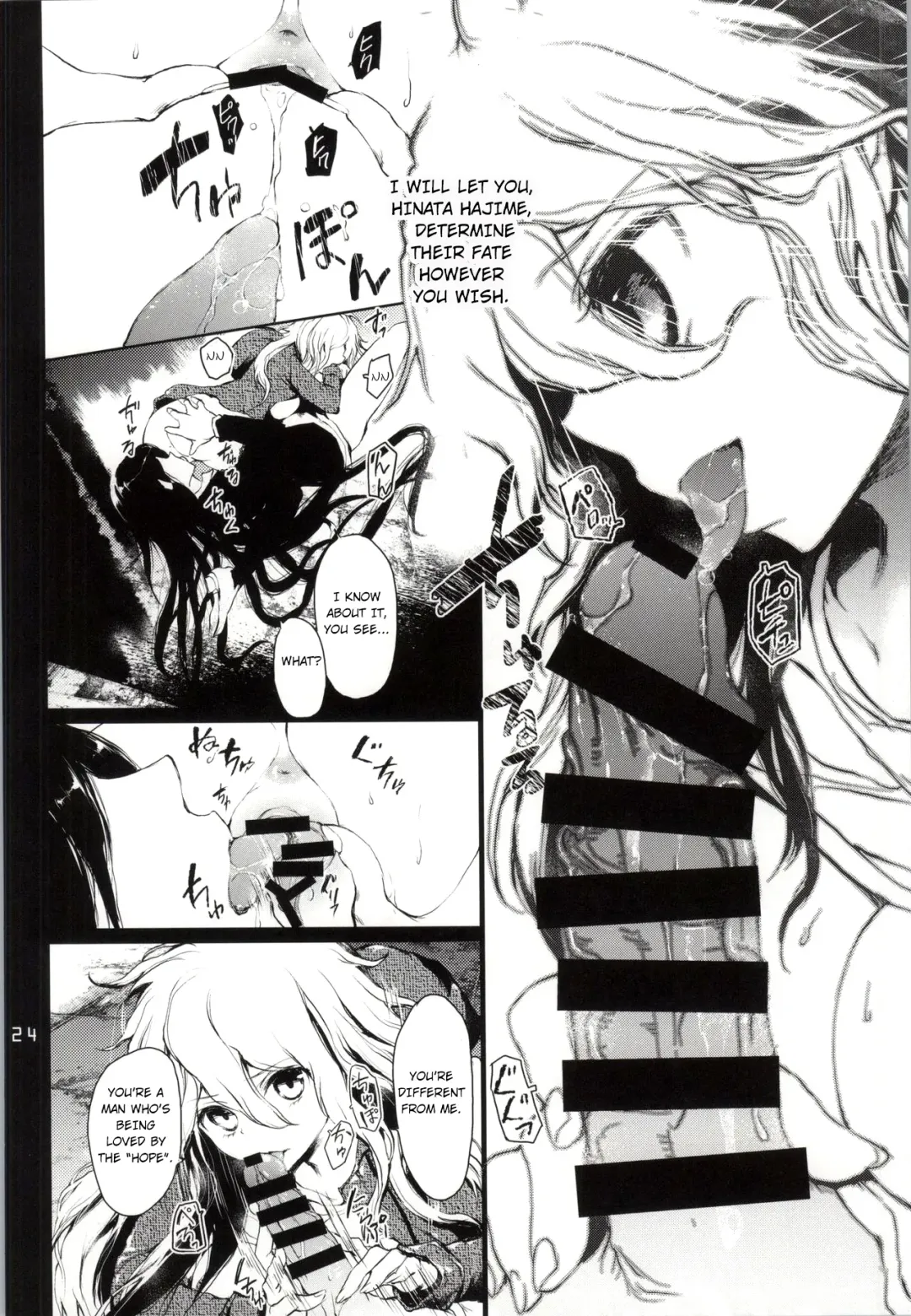 [Koshika Rina - Kuroiwa Madoka] REVENGE Fhentai - Page 23