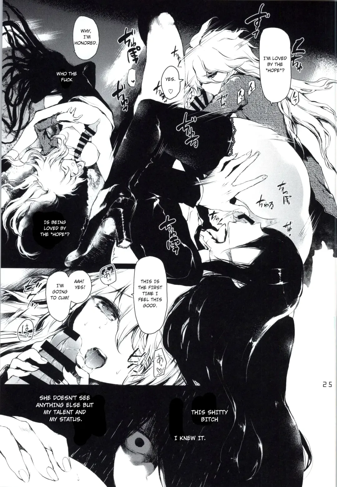 [Koshika Rina - Kuroiwa Madoka] REVENGE Fhentai - Page 24