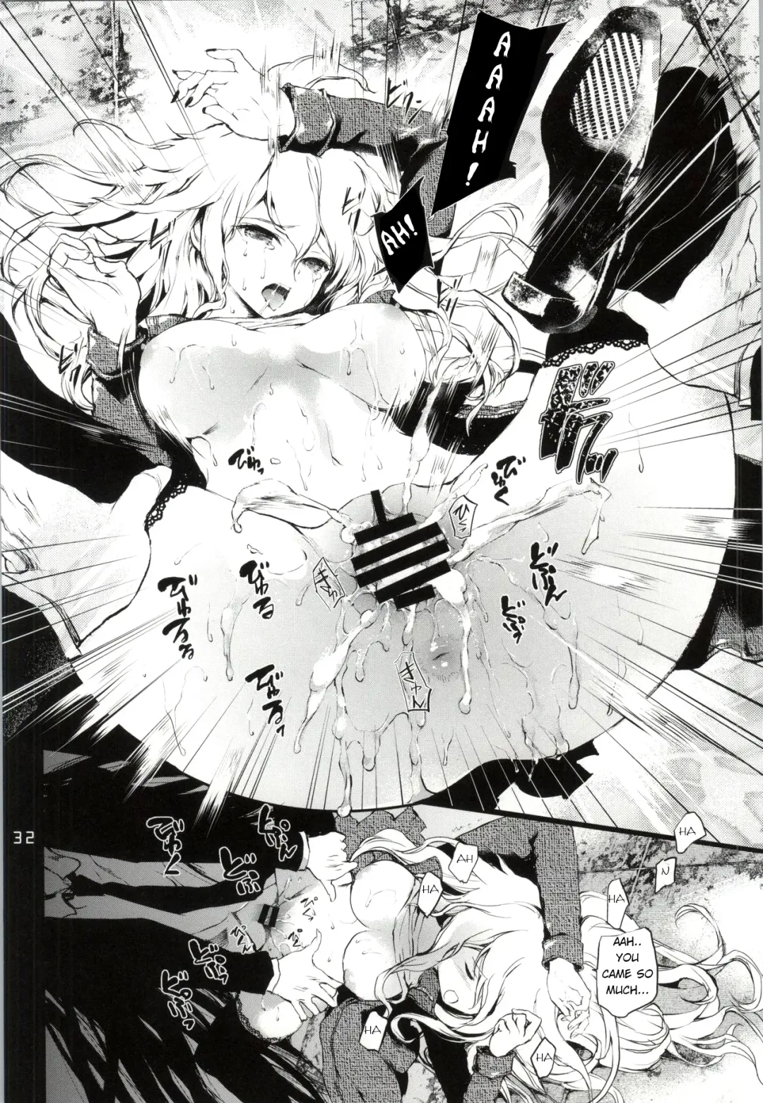 [Koshika Rina - Kuroiwa Madoka] REVENGE Fhentai - Page 31
