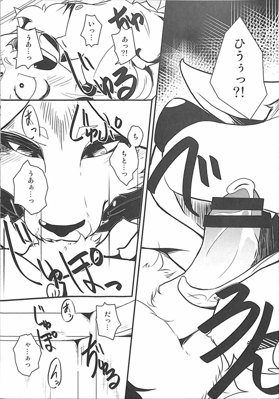 [Bullion] Ore no BL Hon ga Konna ni Usui Wake ga Nai 3 Fhentai - Page 30