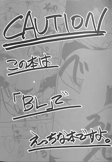 [Bullion] Ore no BL Hon ga Konna ni Usui Wake ga Nai 3 Fhentai - Page 2