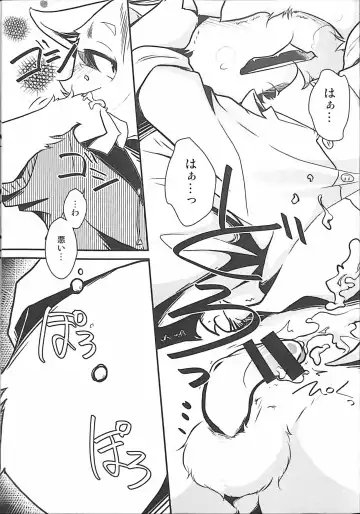 [Bullion] Ore no BL Hon ga Konna ni Usui Wake ga Nai 3 Fhentai - Page 32