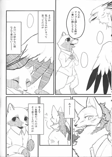 [Bullion] Ore no BL Hon ga Konna ni Usui Wake ga Nai 3 Fhentai - Page 41