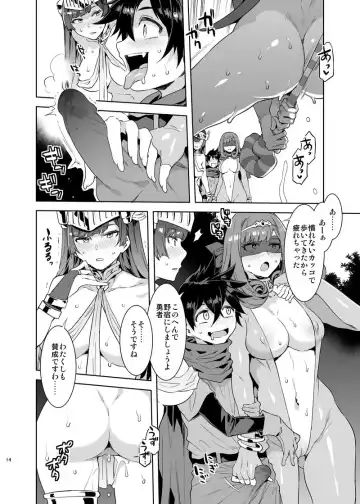 [Mizuryu Kei] Seiyoku ni Shoujiki Sugiru Shota Yuusha 2 Fhentai - Page 7