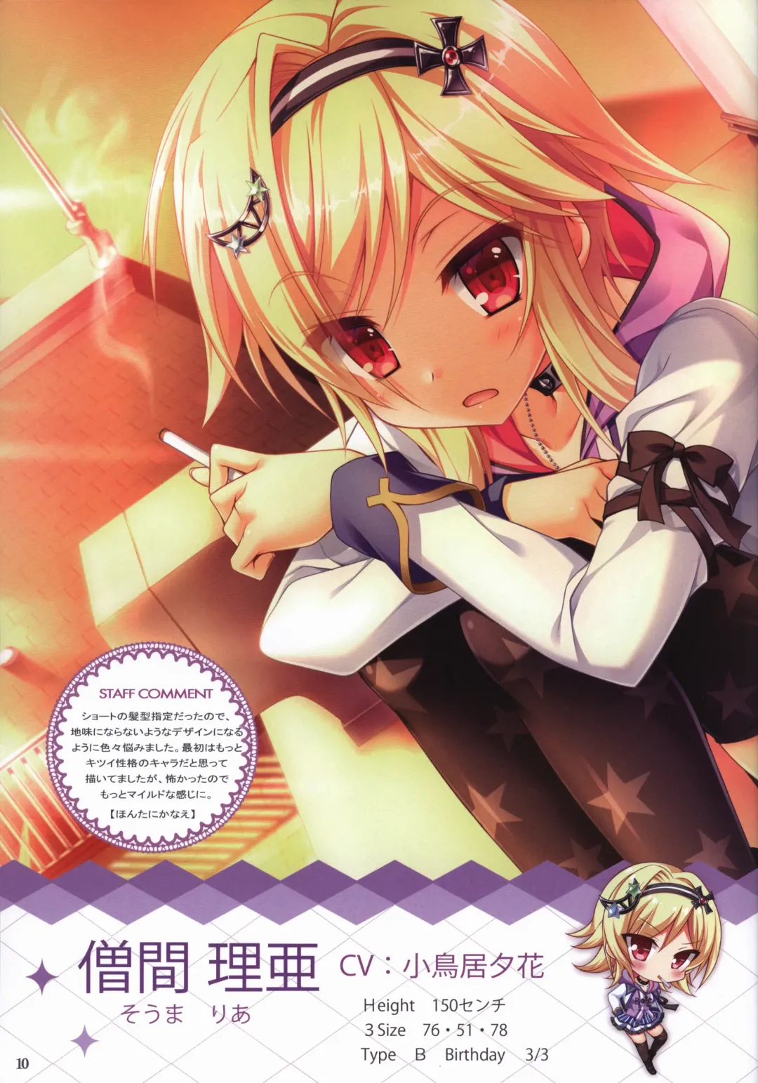 Kiniro Loveriche full color book Fhentai - Page 10