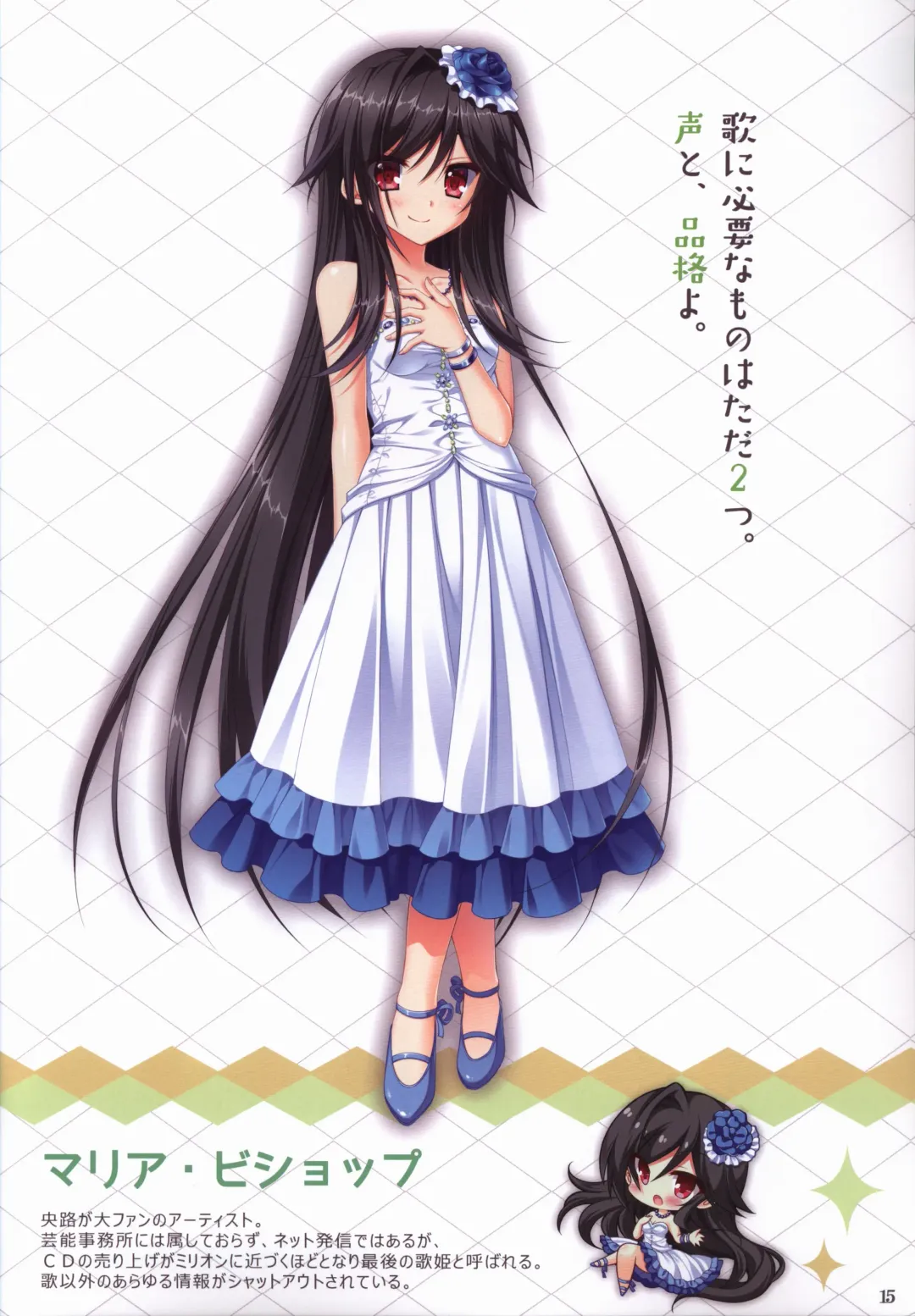 Kiniro Loveriche full color book Fhentai - Page 15