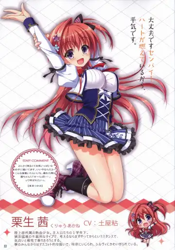 Kiniro Loveriche full color book Fhentai - Page 12