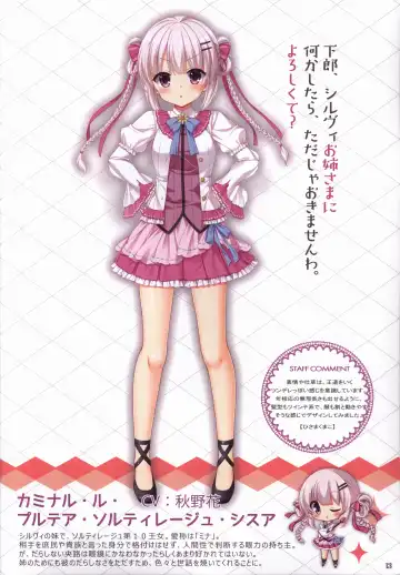 Kiniro Loveriche full color book Fhentai - Page 13