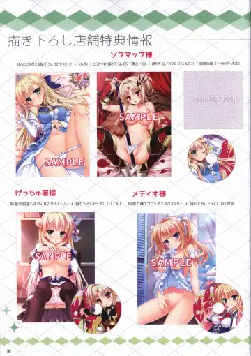 Kiniro Loveriche full color book Fhentai - Page 16