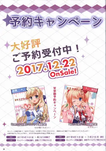 Kiniro Loveriche full color book Fhentai - Page 18