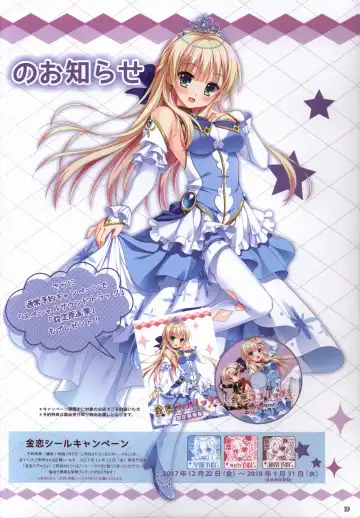 Kiniro Loveriche full color book Fhentai - Page 19