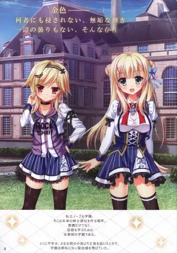 Kiniro Loveriche full color book Fhentai - Page 2