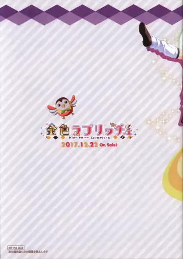 Kiniro Loveriche full color book Fhentai - Page 20