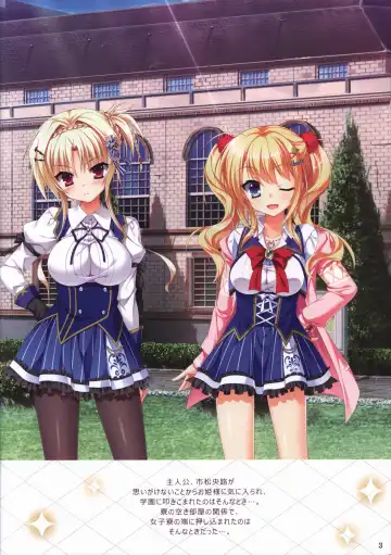 Kiniro Loveriche full color book Fhentai - Page 3