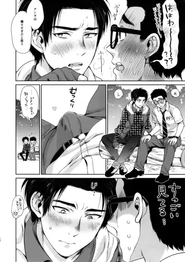 [Inufuro] DRUNK ON YOU Fhentai - Page 11