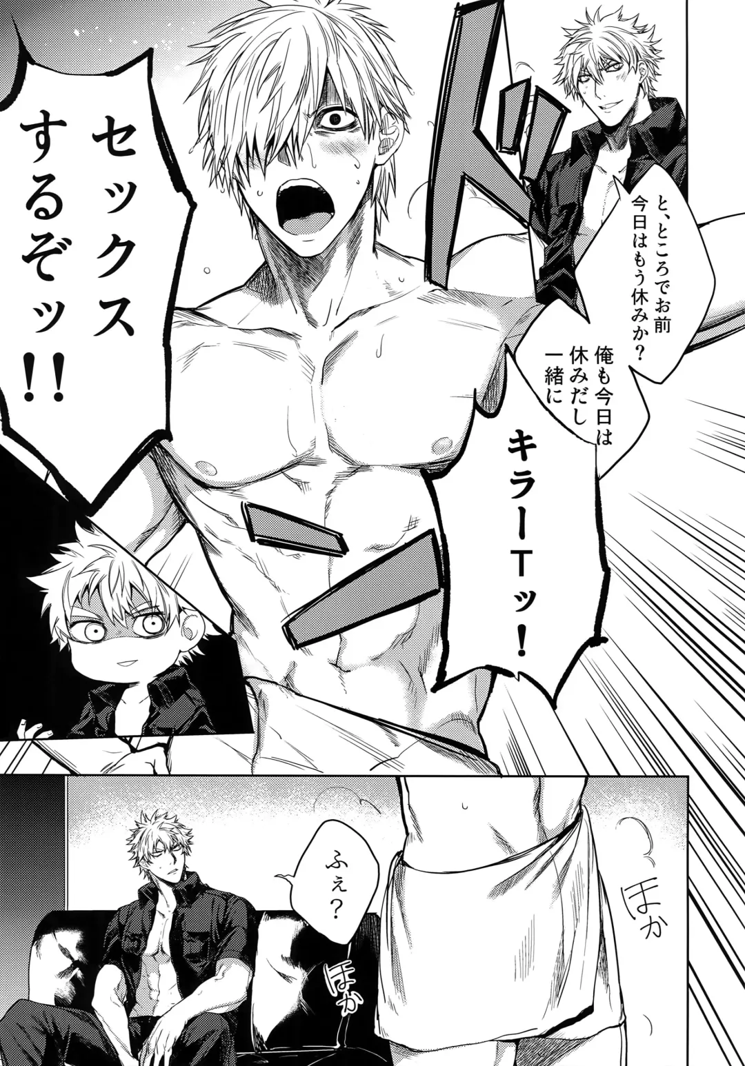 [Tsunami] Leucocyte no Fuan Zairyou Fhentai - Page 14