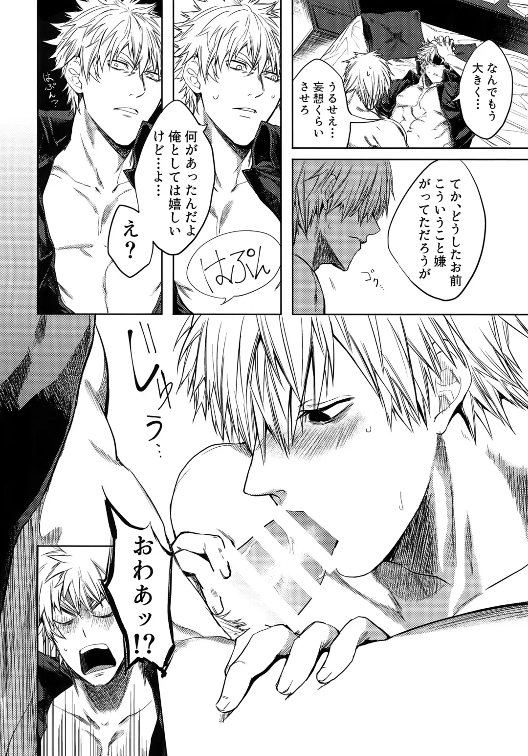 [Tsunami] Leucocyte no Fuan Zairyou Fhentai - Page 17