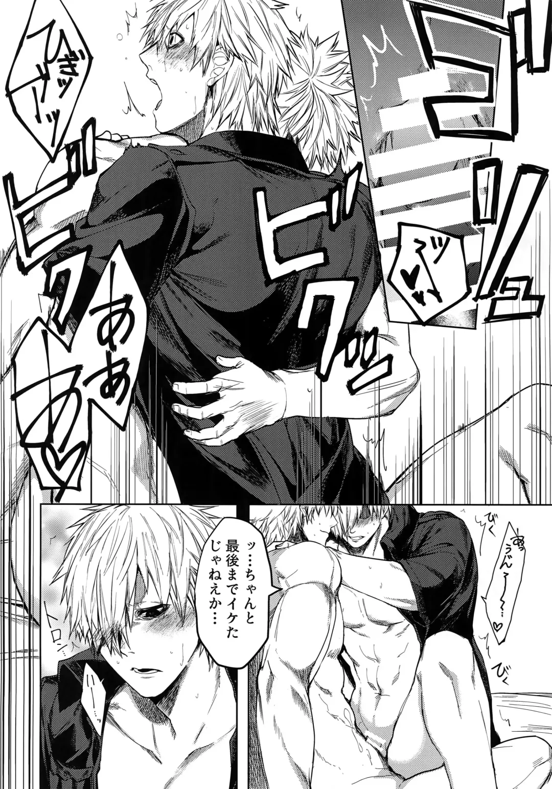 [Tsunami] Leucocyte no Fuan Zairyou Fhentai - Page 35