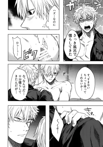 [Tsunami] Leucocyte no Fuan Zairyou Fhentai - Page 21