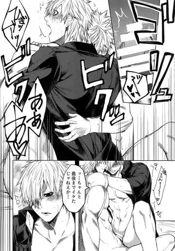 [Tsunami] Leucocyte no Fuan Zairyou Fhentai - Page 35