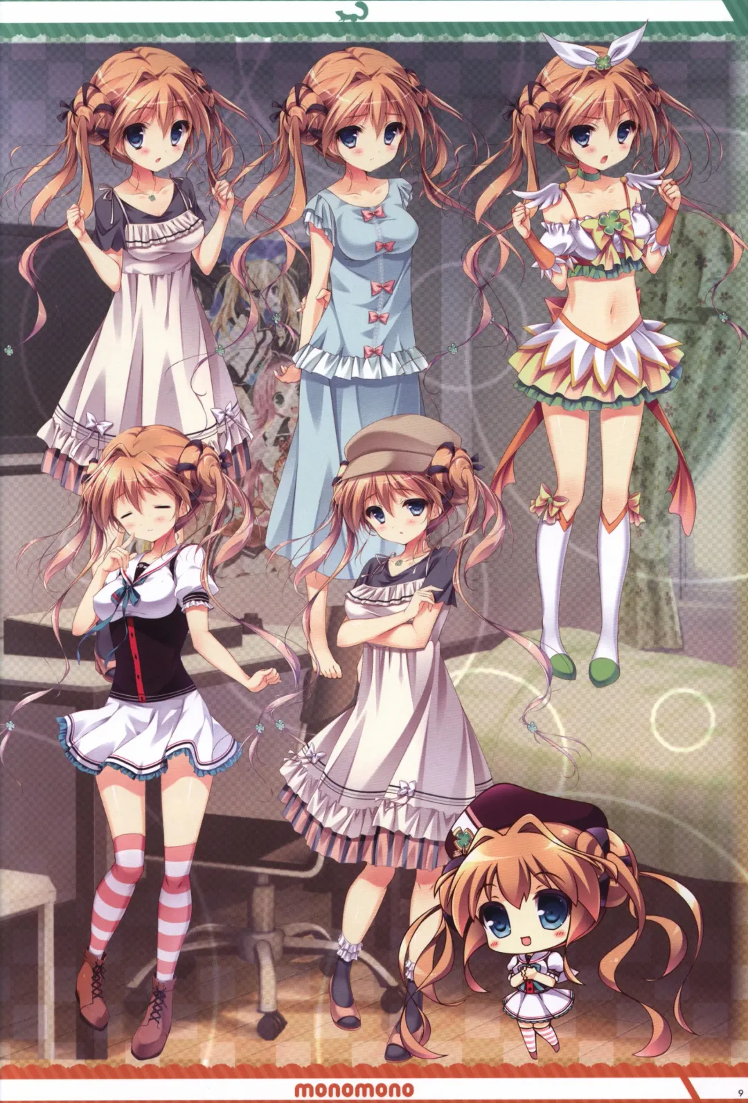 [Shiratama] Kanojo ga ore ni kureta mono. Ore ga kanojo ni ageru mono. ILLUSTRATIONS Fhentai - Page 10